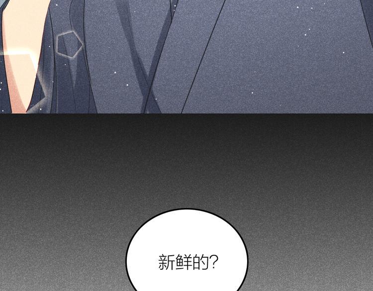 第11话 笼中鸟：有你不苦27