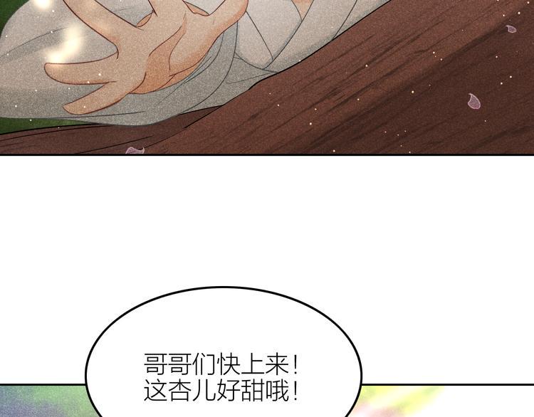 第11话 笼中鸟：有你不苦30