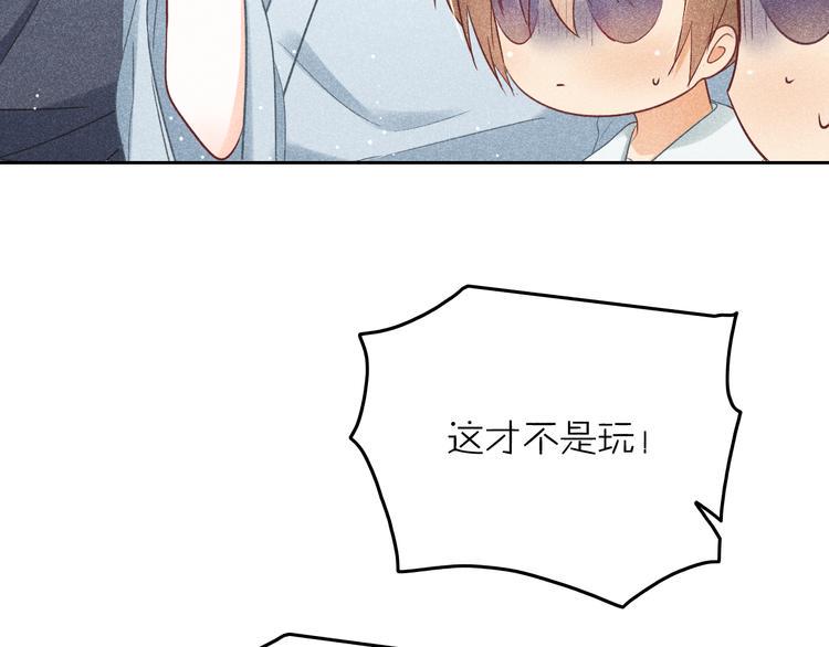 第11话 笼中鸟：有你不苦20