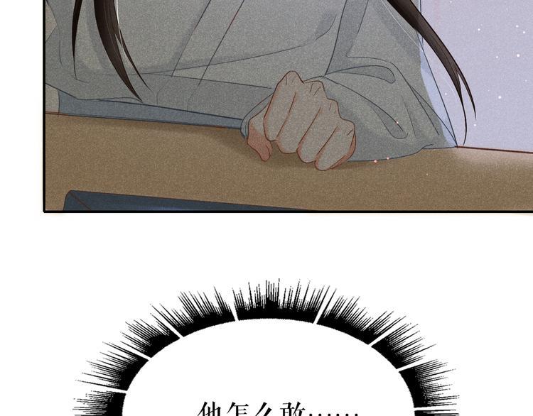 第2话 笼中鸟：找谁算账？156