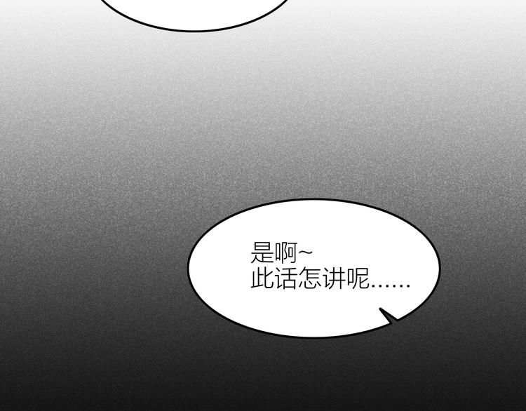 第11话 笼中鸟：有你不苦81