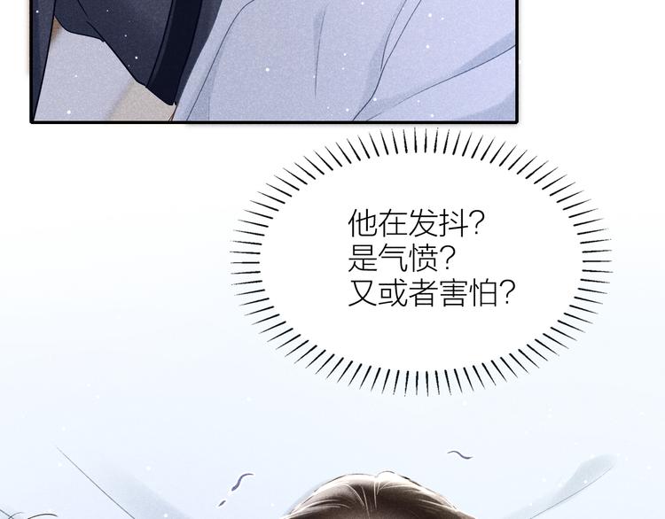 第3话 笼中鸟：因你翱翔8