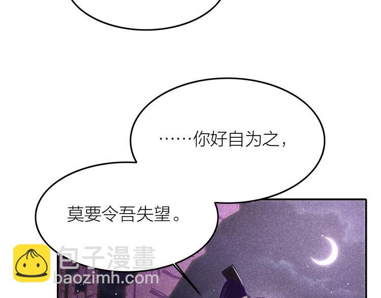 第6话 笼中鸟：生死有命20