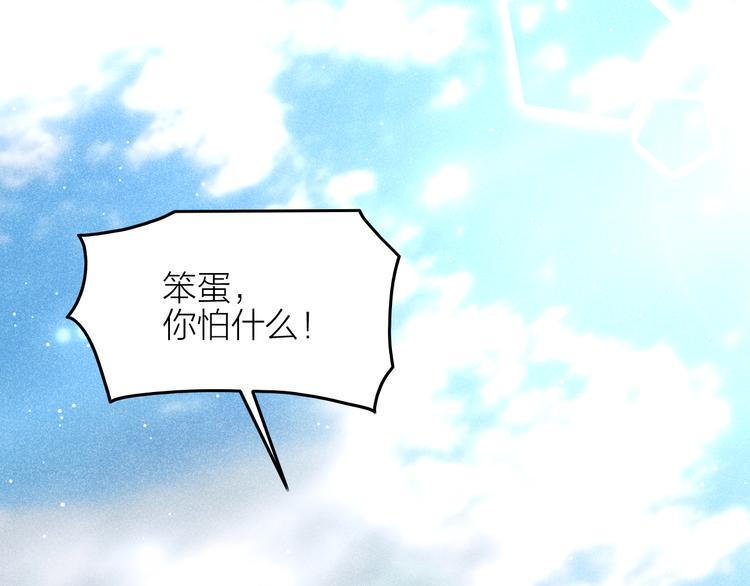 第10话 笼中鸟：一起养娃吧！27