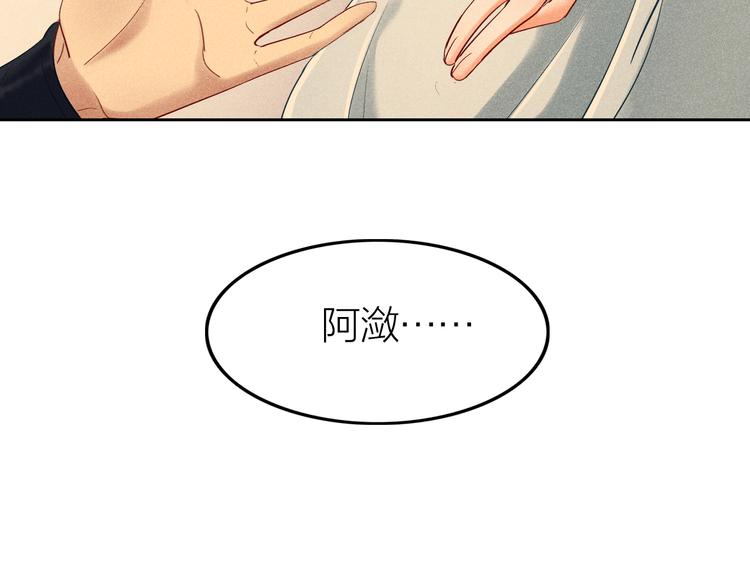 第1话  笼中鸟：身不由己124