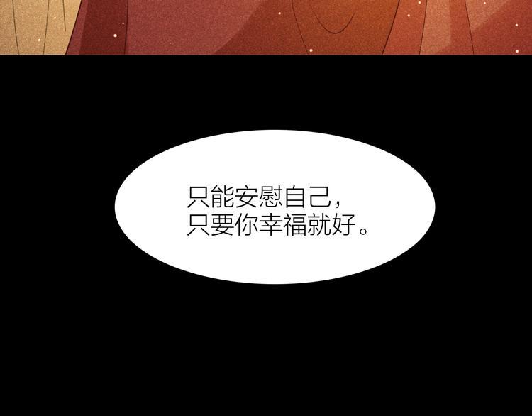 第8话 笼中鸟：拐你私奔26