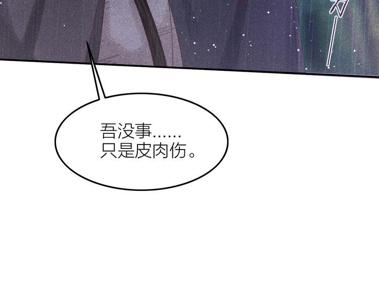 第6话 笼中鸟：生死有命76