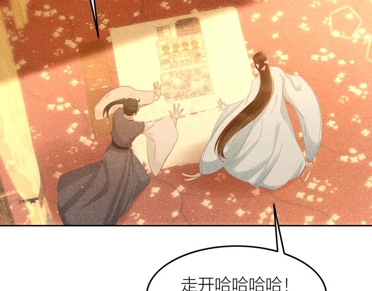 第9话 笼中鸟：当爹爹了？！64