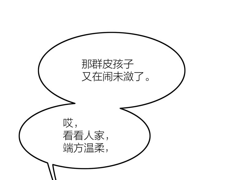 第1话  笼中鸟：身不由己33
