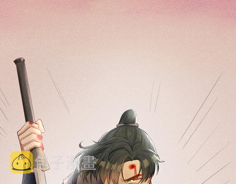 第3话 笼中鸟：因你翱翔129