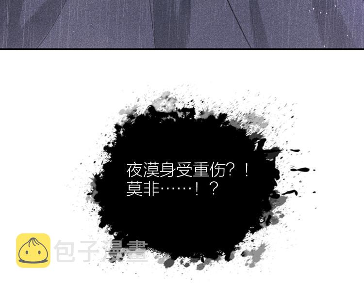 第6话 笼中鸟：生死有命159
