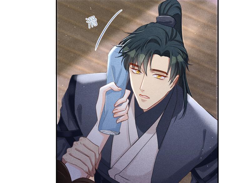 第3话 笼中鸟：因你翱翔36