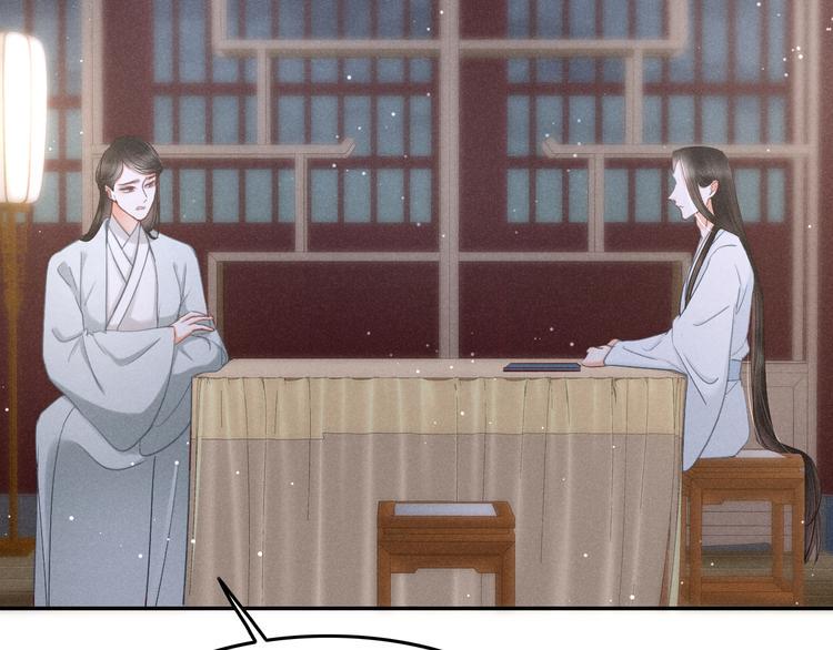 第2话 笼中鸟：找谁算账？144