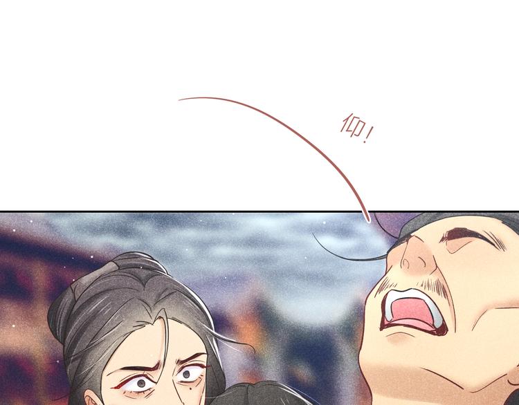 第13话 笼中鸟：我食言了6
