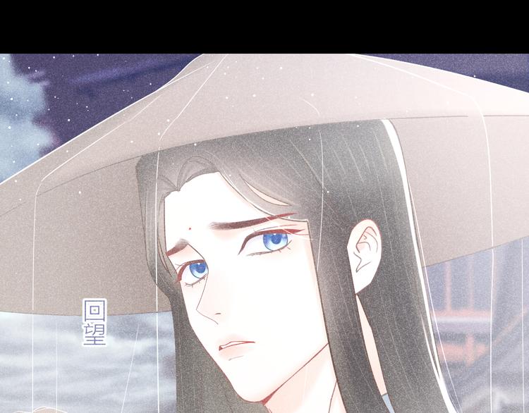 第13话 笼中鸟：我食言了70