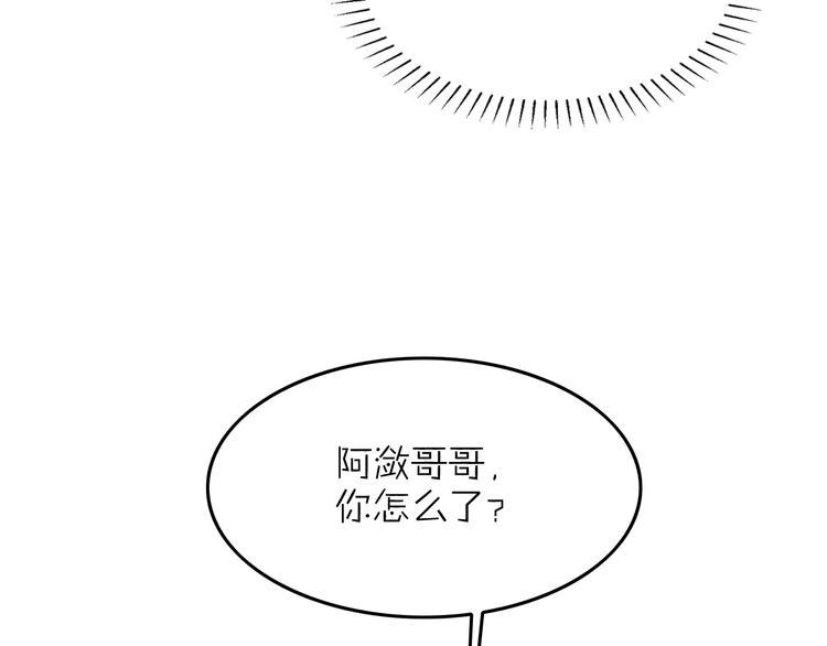 第12话 笼中鸟：我跟你走！15