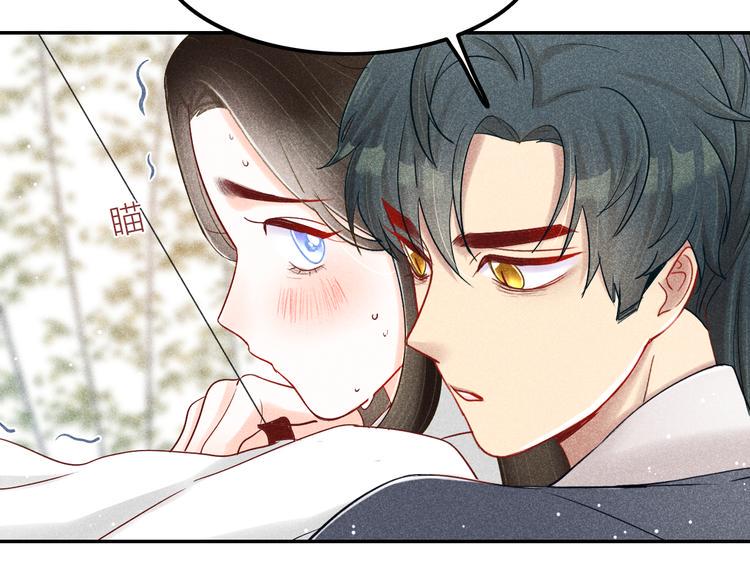 第4话 笼中鸟：他意欲何为？！88