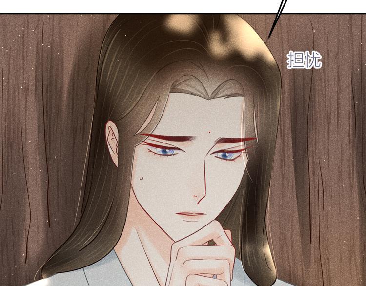 第12话 笼中鸟：我跟你走！66