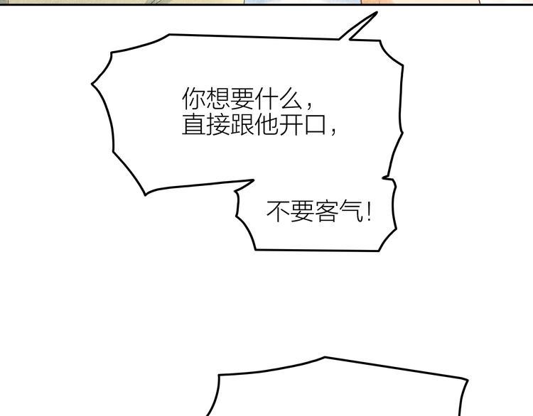 第10话 笼中鸟：一起养娃吧！31