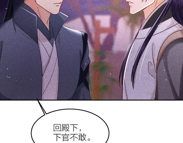 第6话 笼中鸟：生死有命19