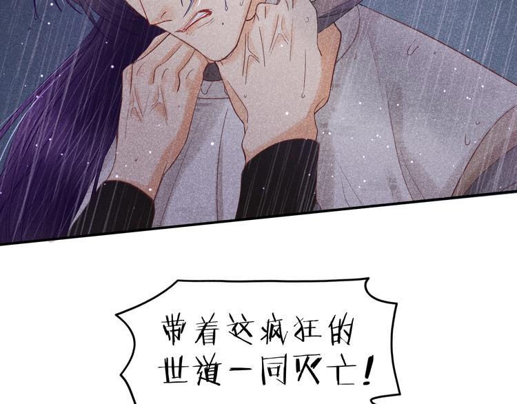 第6话 笼中鸟：生死有命88