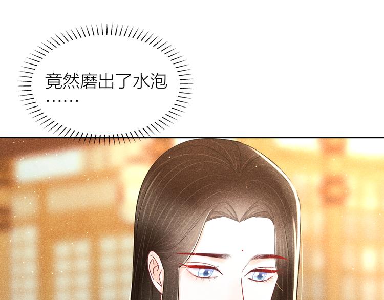 第12话 笼中鸟：我跟你走！13