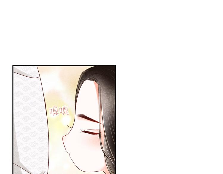 第2话 笼中鸟：找谁算账？68