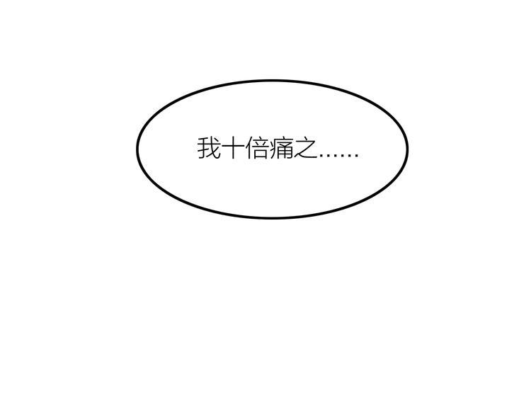 第4话 笼中鸟：他意欲何为？！89
