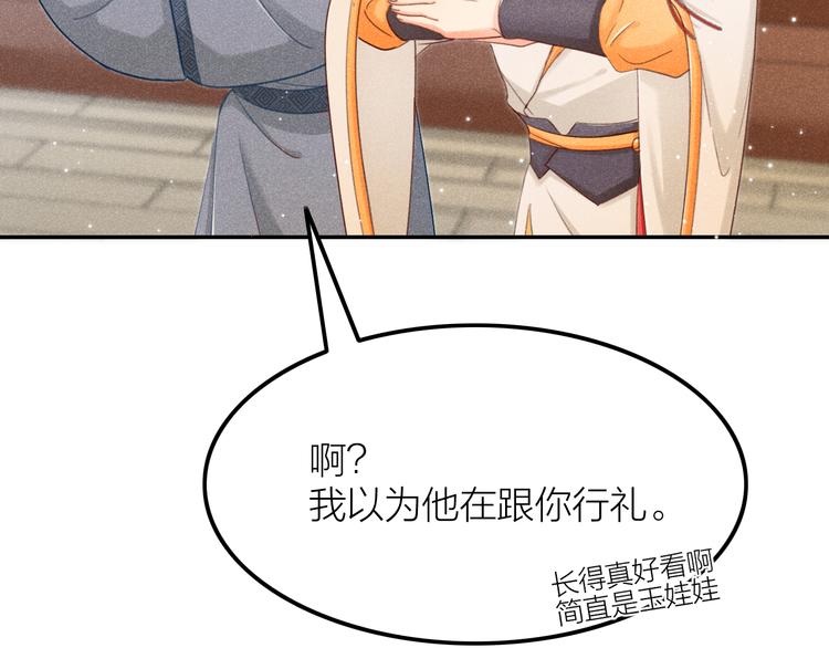 第1话  笼中鸟：身不由己43
