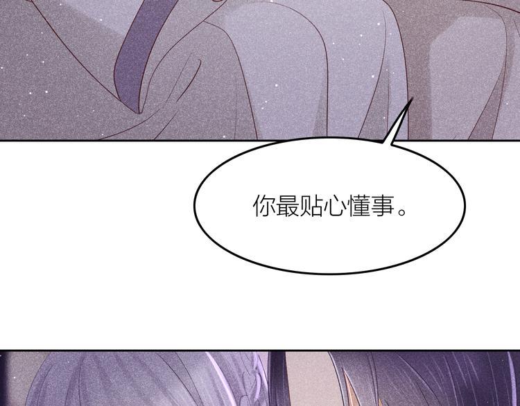 第7话 笼中鸟：对不起让你久等61