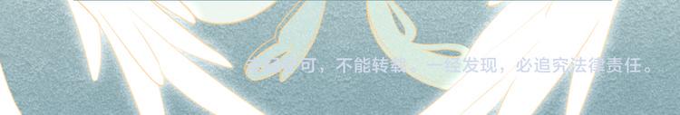 第10话 笼中鸟：一起养娃吧！131