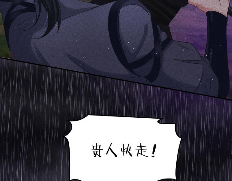 第6话 笼中鸟：生死有命61