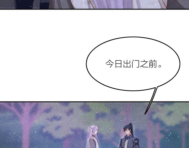 第5话 笼中鸟：为你以下犯上112