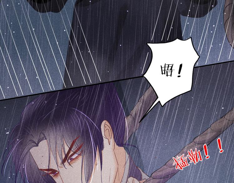 第6话 笼中鸟：生死有命87