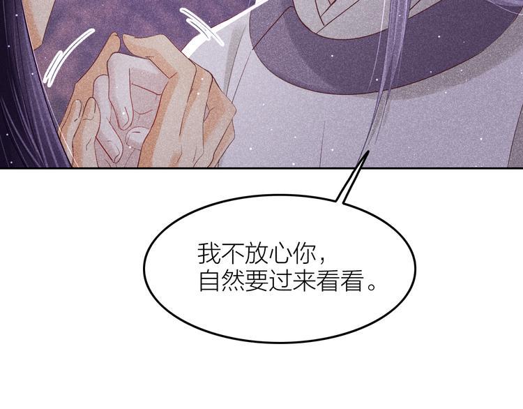 第7话 笼中鸟：对不起让你久等58