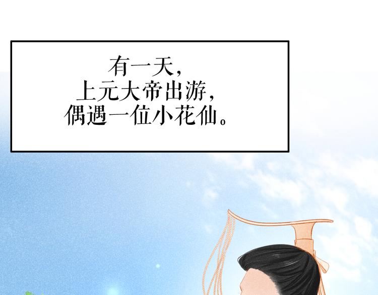 第1话  笼中鸟：身不由己8
