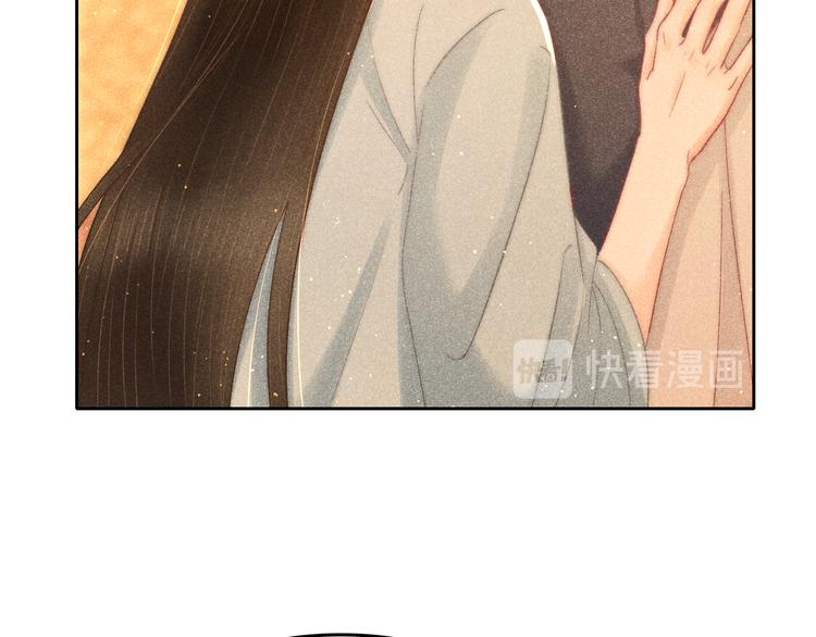 第9话 笼中鸟：当爹爹了？！71