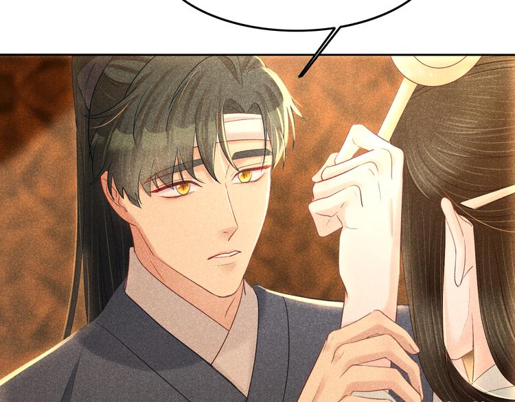 第9话 笼中鸟：当爹爹了？！27