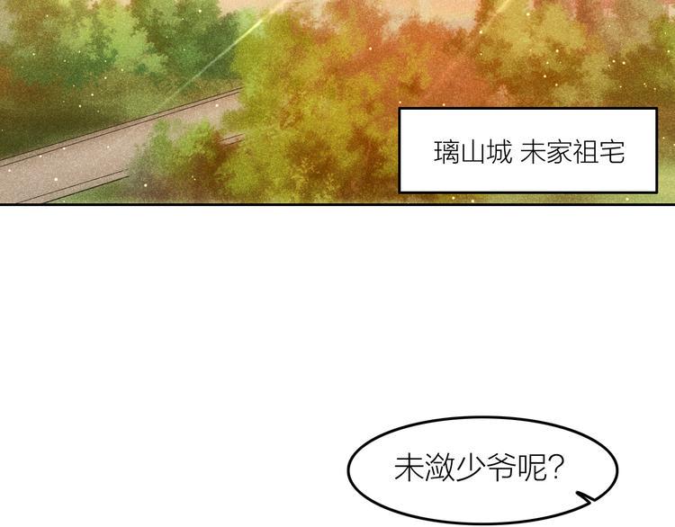 第7话 笼中鸟：对不起让你久等114