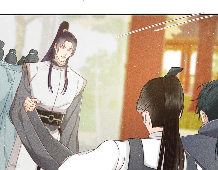 第4话 笼中鸟：他意欲何为？！126