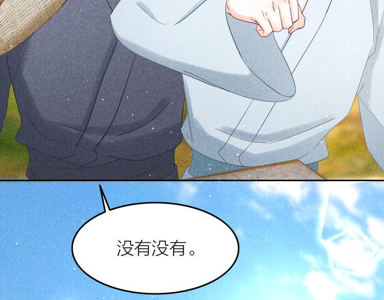 第11话 笼中鸟：有你不苦24