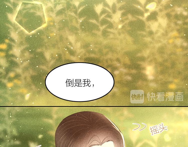 第11话 笼中鸟：有你不苦72