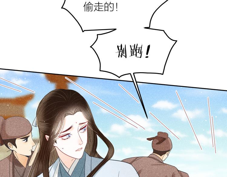 第7话 笼中鸟：对不起让你久等131