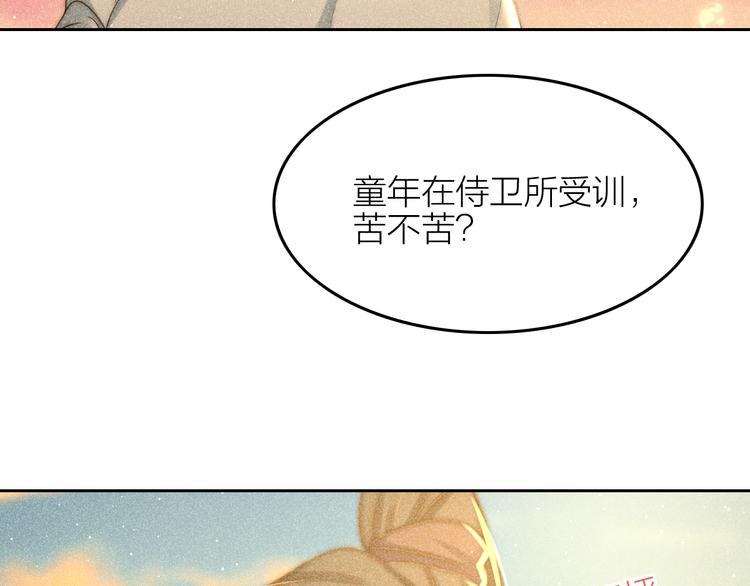 第11话 笼中鸟：有你不苦88