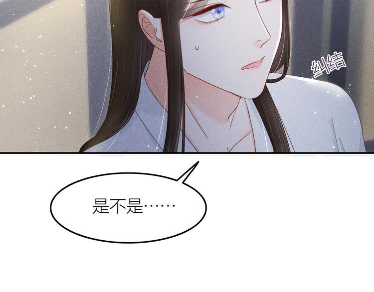 第2话 笼中鸟：找谁算账？126