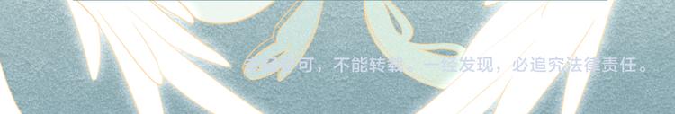 第5话 笼中鸟：为你以下犯上128