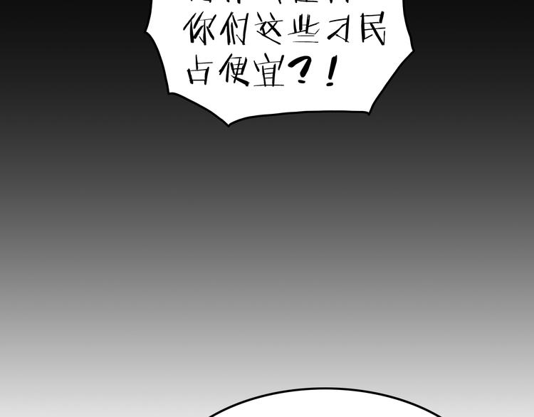 第13话 笼中鸟：我食言了83