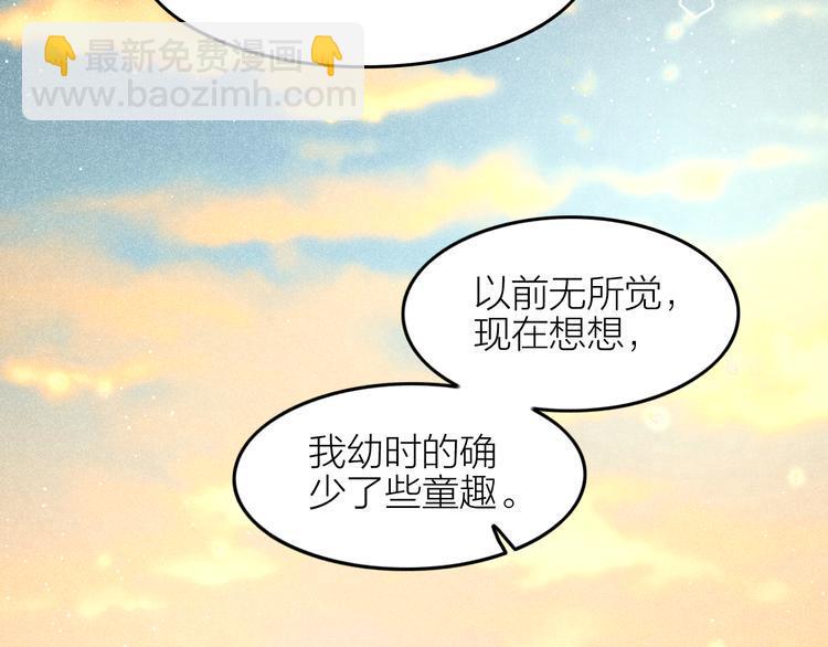 第11话 笼中鸟：有你不苦76