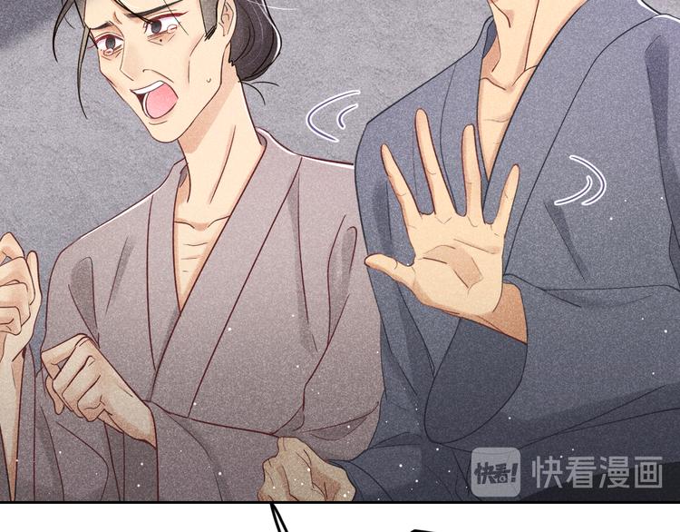 第13话 笼中鸟：我食言了42