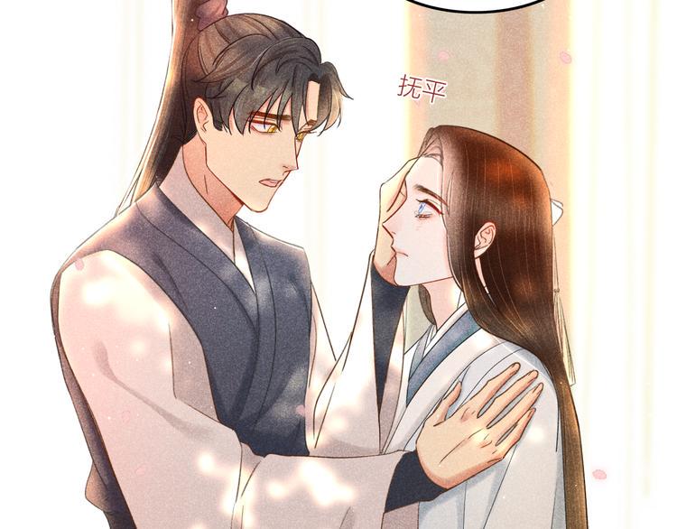 第5话 笼中鸟：为你以下犯上81